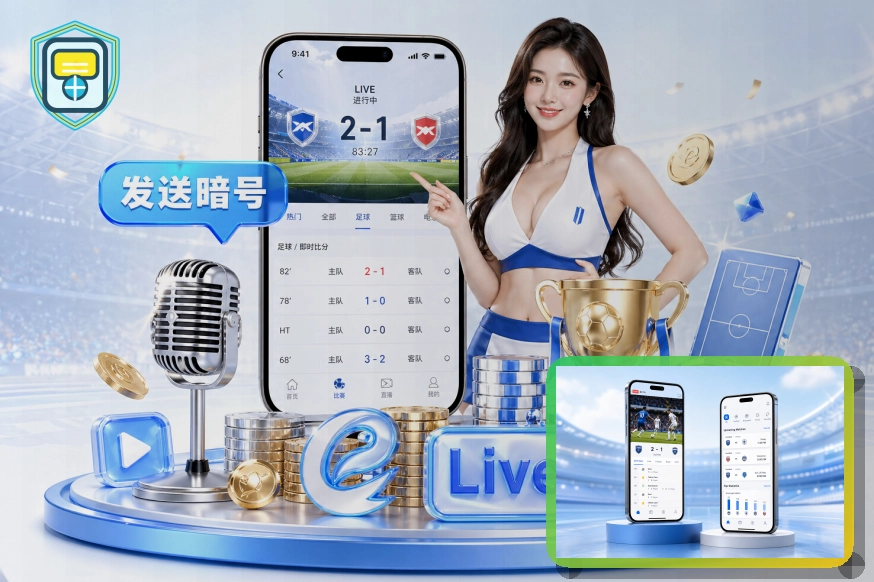 赛事资讯