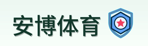 安博体育 Logo